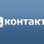 Бизнес-идея №1343. Как заработать на группе или паблике Вконтакте? Часть 1